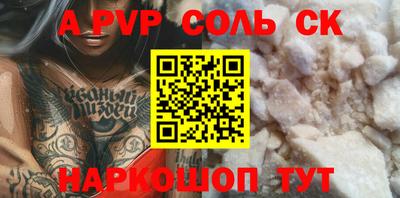 мефедрон мука Бузулук