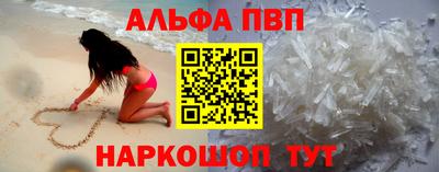 спиды Бузулук