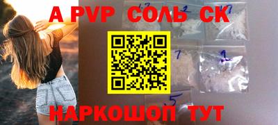 СК Будённовск