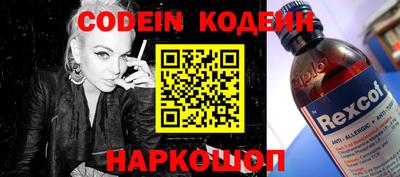 гидра Будённовск