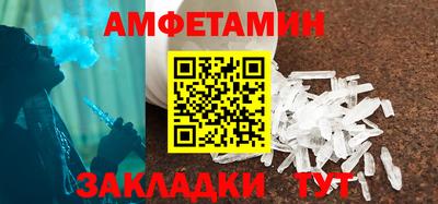 мефедрон мука Бузулук