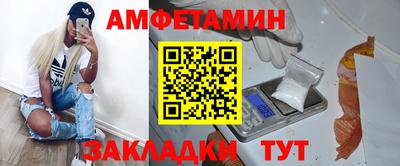 спиды Бузулук