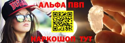 спиды Бузулук