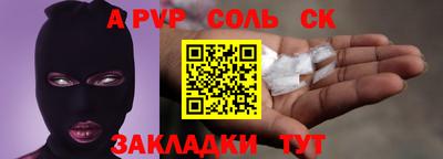 СК Будённовск