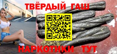 гидра Будённовск