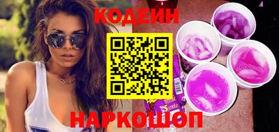 гидра Будённовск