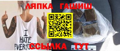 спиды Бузулук