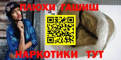 наркотики Бугуруслан