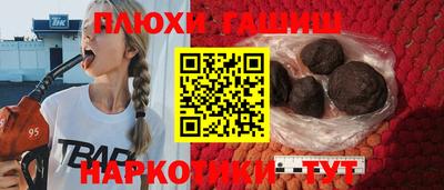 наркотики Бугуруслан