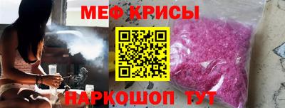 СК Будённовск