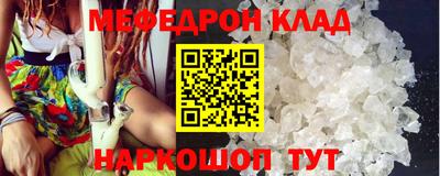 гидра Будённовск