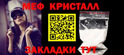 мефедрон мука Бузулук