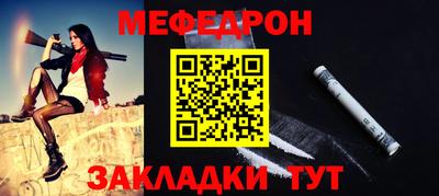 СК Будённовск