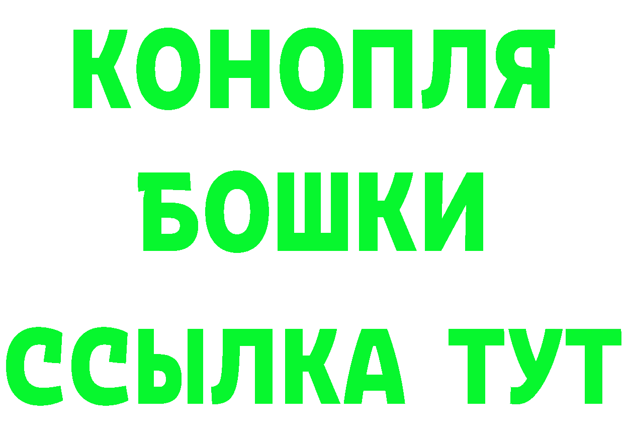 Где найти наркотики? это состав Родники