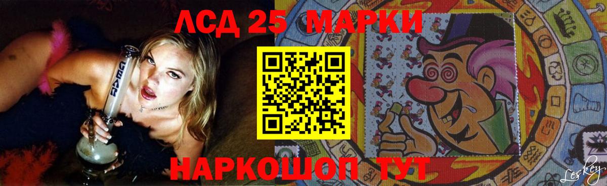 ЛСД экстази ecstasy Родники