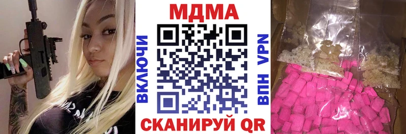 MDMA VHQ  маркетплейс телеграм  Родники 