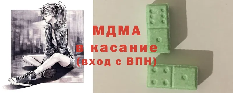 MDMA crystal  Родники 