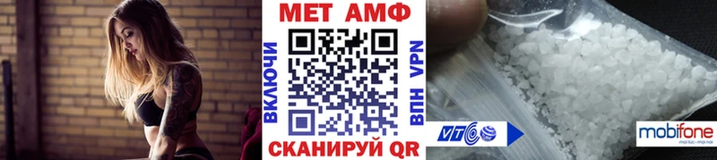 МЕТАМФЕТАМИН пудра  где найти   ссылка на мегу как войти  Родники 