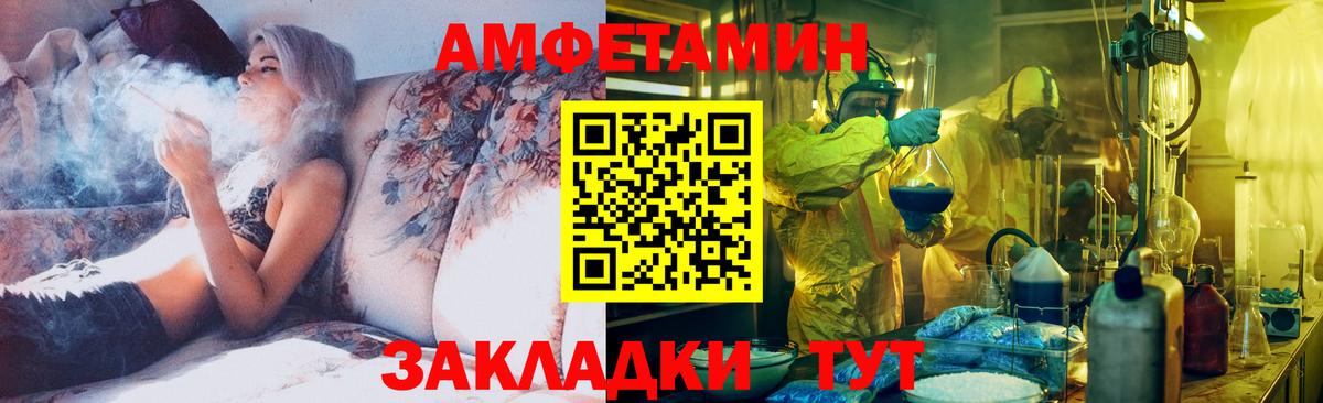 Метамфетамин мет  Вход с VPN  Родники  Метамфетамин мет 