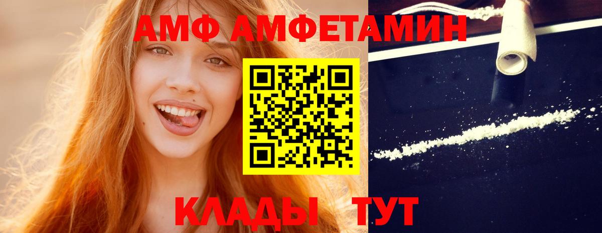 Первитин винт  Родники 