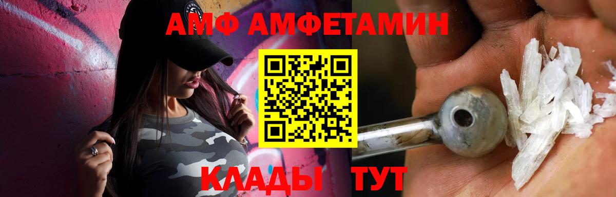 Метамфетамин Methamphetamine Родники