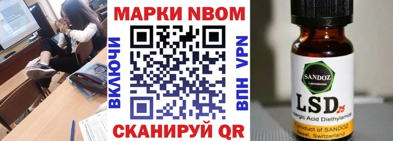 Марки N-bome 1,8мг  Родники 