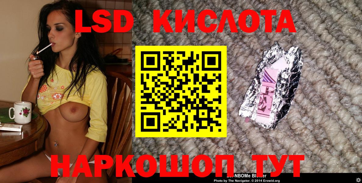 Марки N-bome 1500мкг  Вход с VPN  Родники  Марки N-bome 1500мкг 