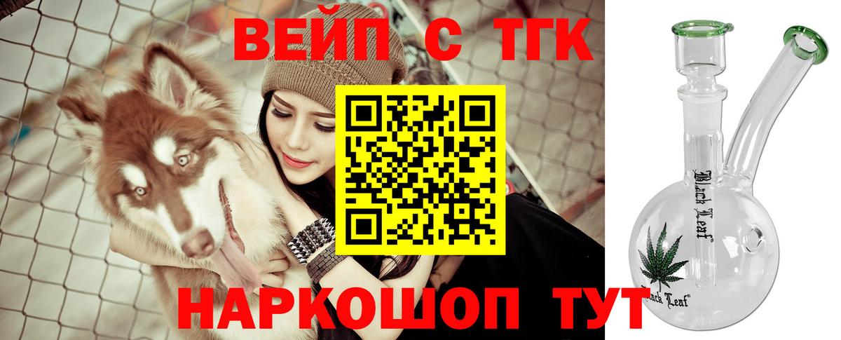 купить наркотики сайты  Вход с VPN  Родники  Дистиллят ТГК жижа 