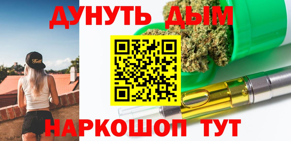 Марихуана LSD WEED Родники