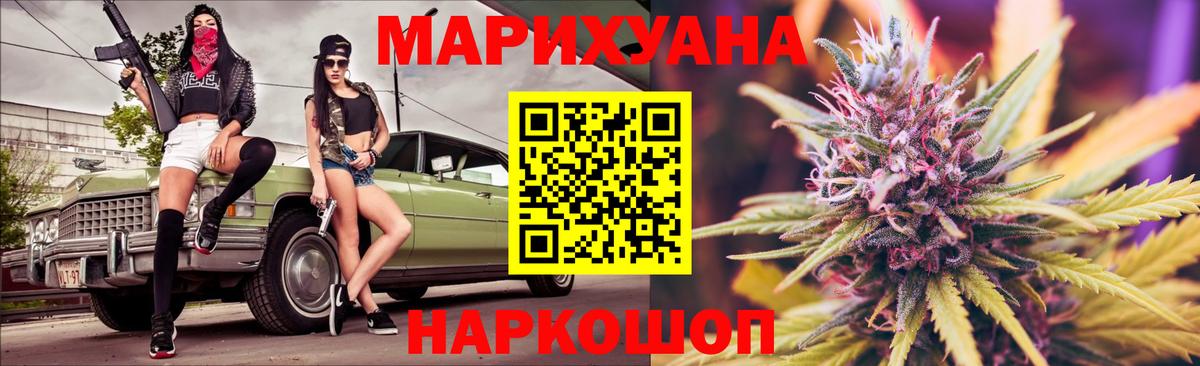 ГАШ  Гашиш  Родники  Бошки Шишки  Cocaine  МЕФ   Меф МЯУ МЯУ кристаллы  Alpha PVP СОЛЬ  