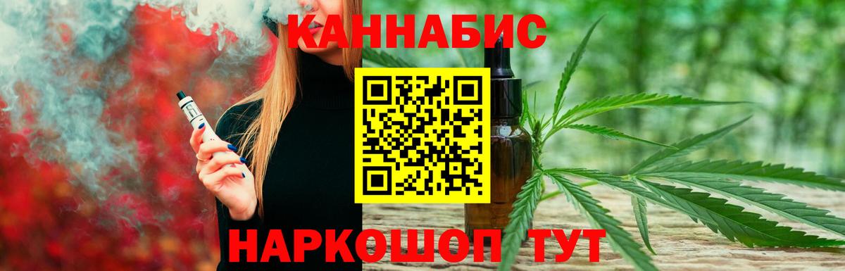 Бошки марихуана Amnesia  Бошки Шишки White Widow  Каннабис план  Родники  Каннабис ГИДРОПОН 