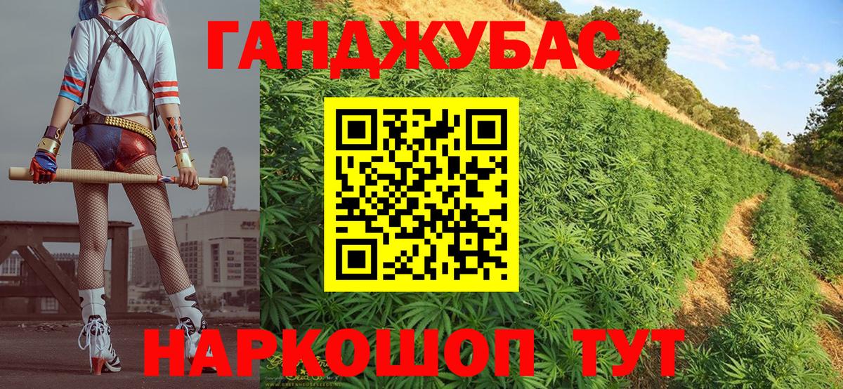 МАРИХУАНА OG Kush  МАРИХУАНА ГИДРОПОН  Вход с VPN  Родники 